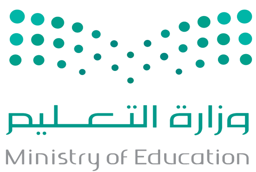 شعار الوزارة - وزارة التعليم